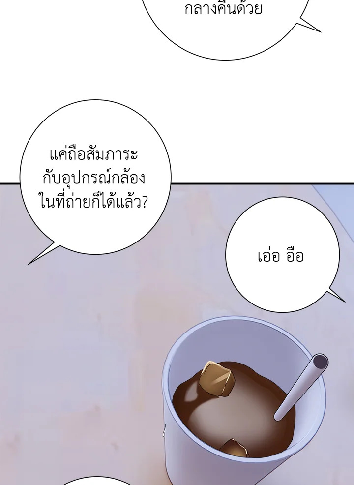 หน้า 70