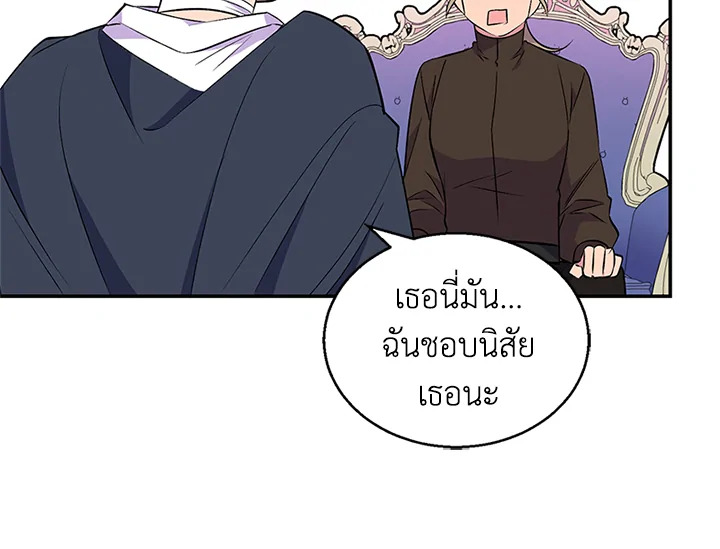 หน้า 87
