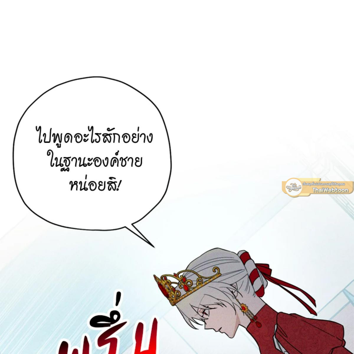 หน้า 127