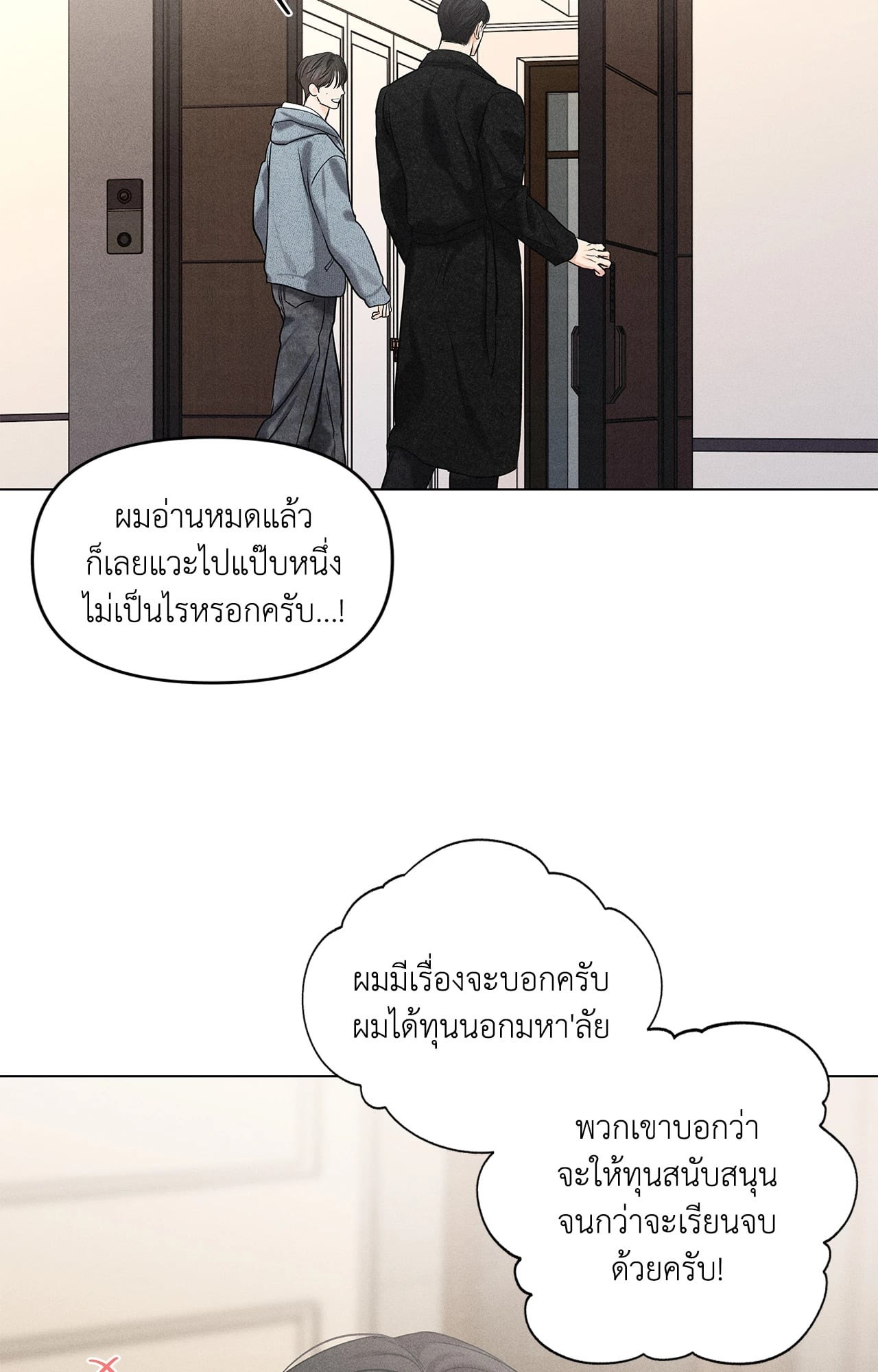 หน้า 52