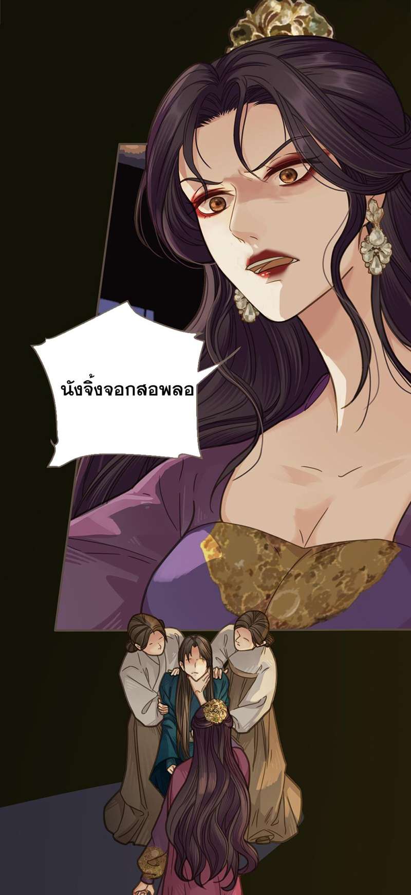 หน้า 24