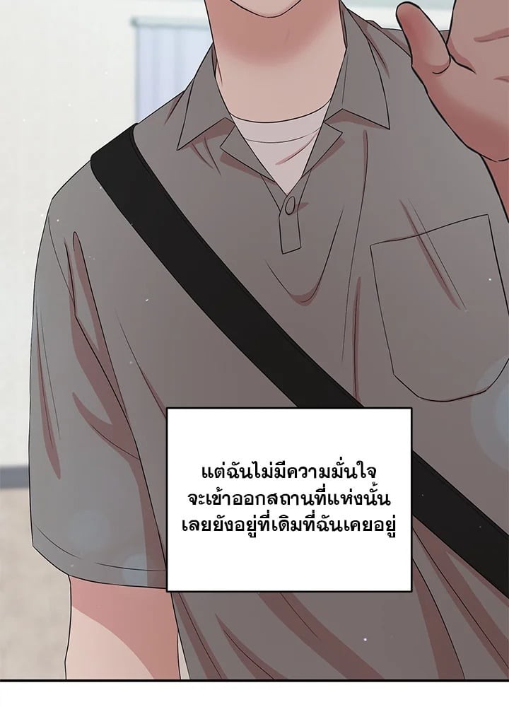 หน้า 70