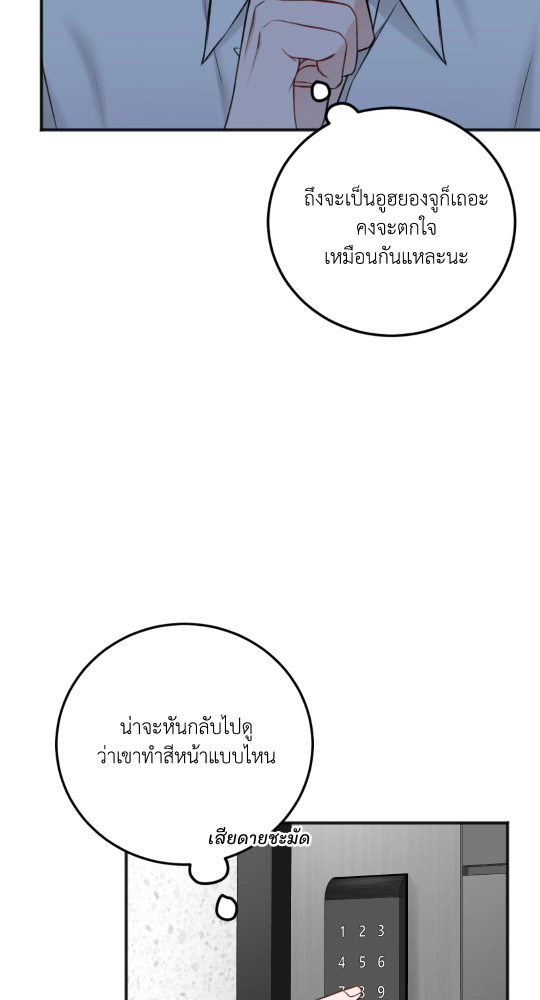 หน้า 76