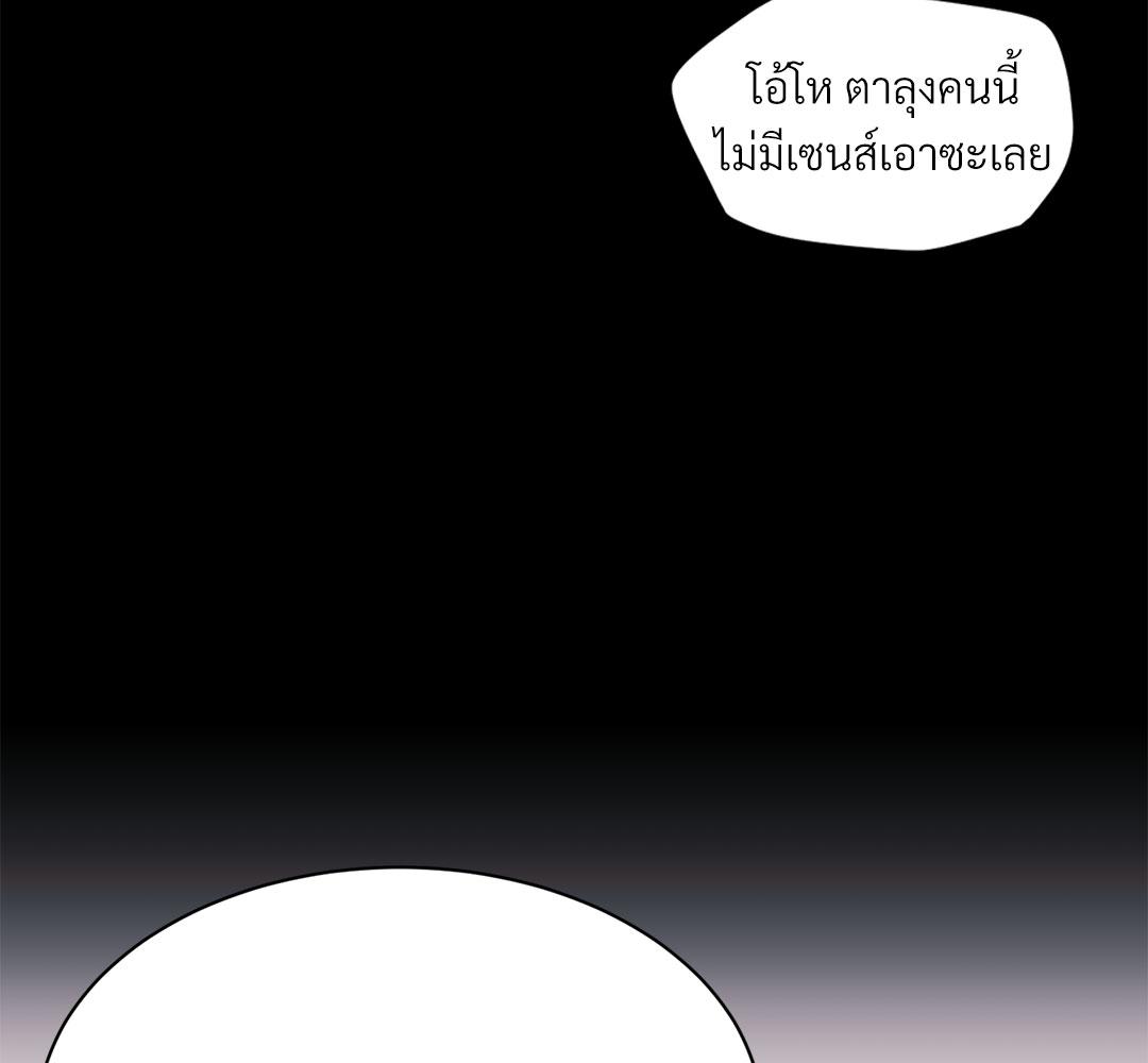หน้า 153