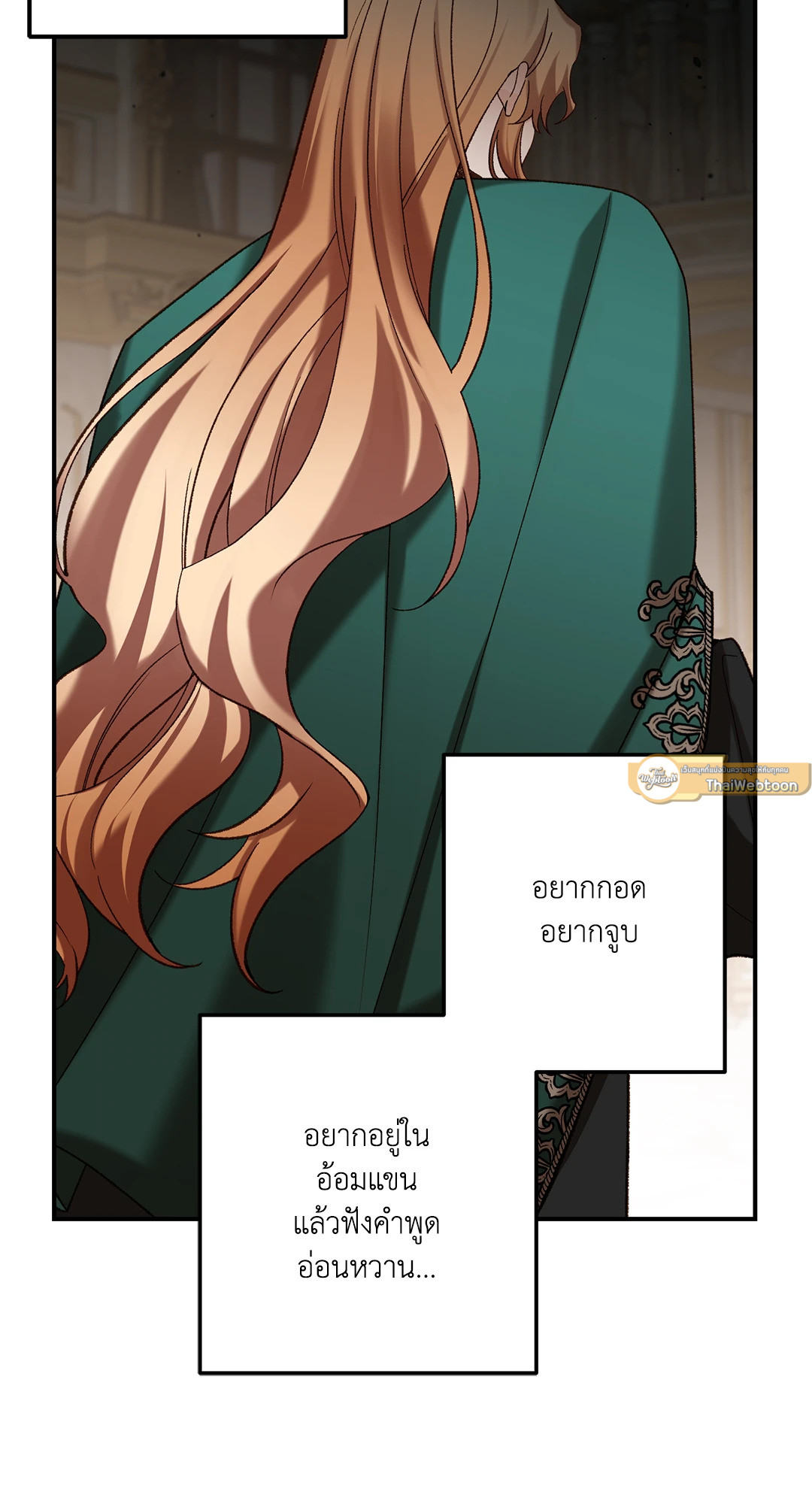 หน้า 79