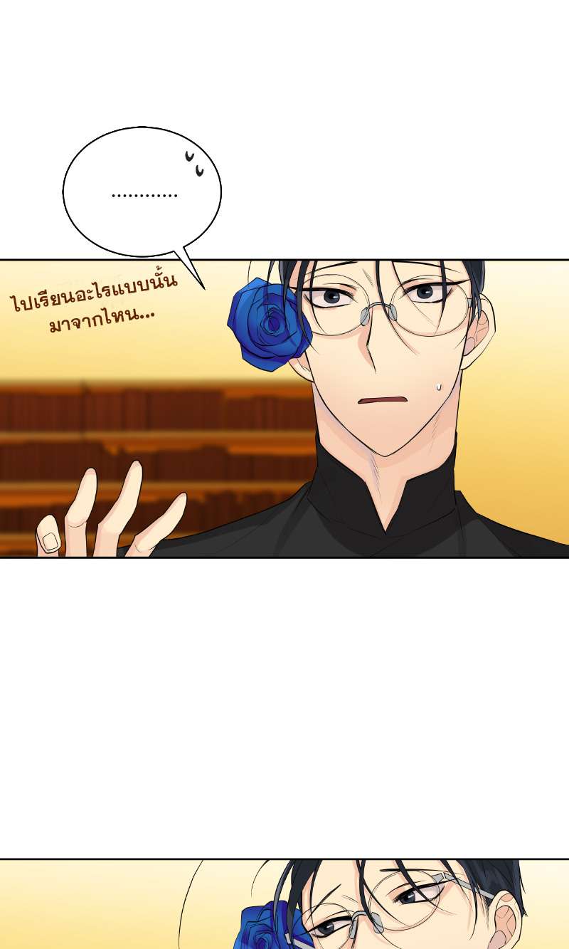 หน้า 38