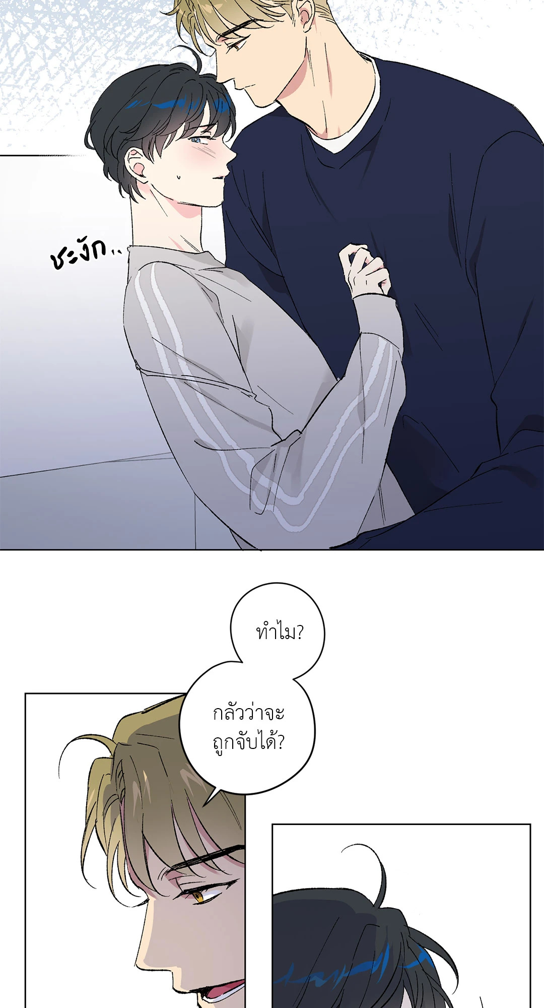หน้า 27