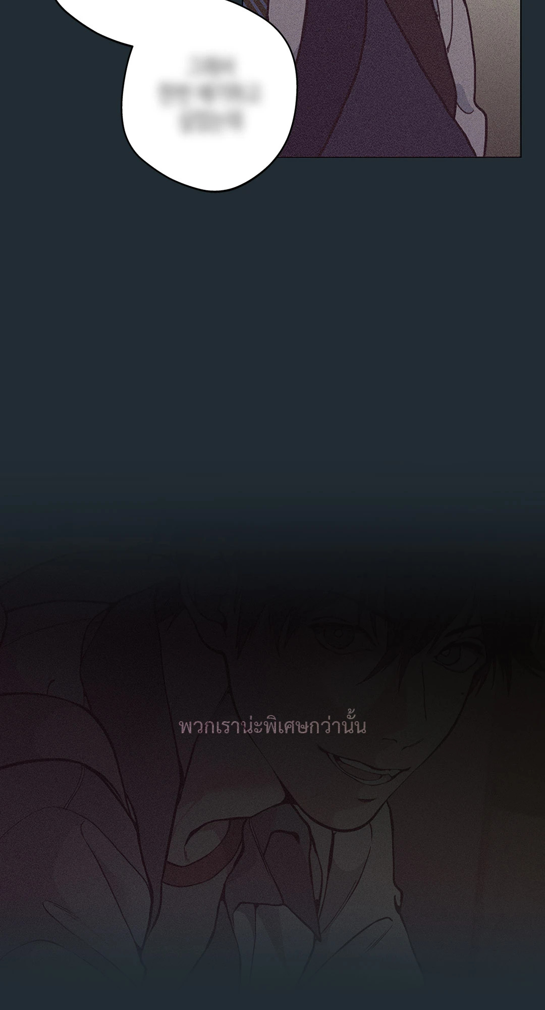 หน้า 138