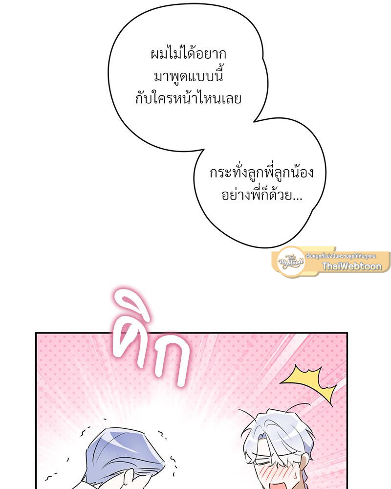 หน้า 87