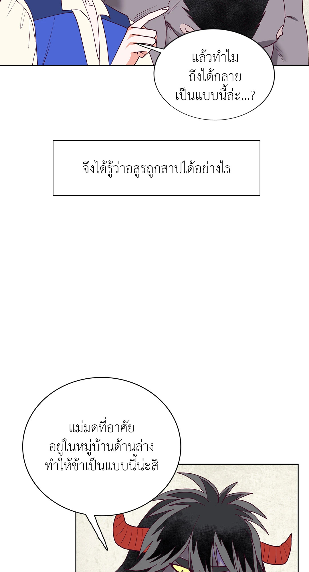 หน้า 35