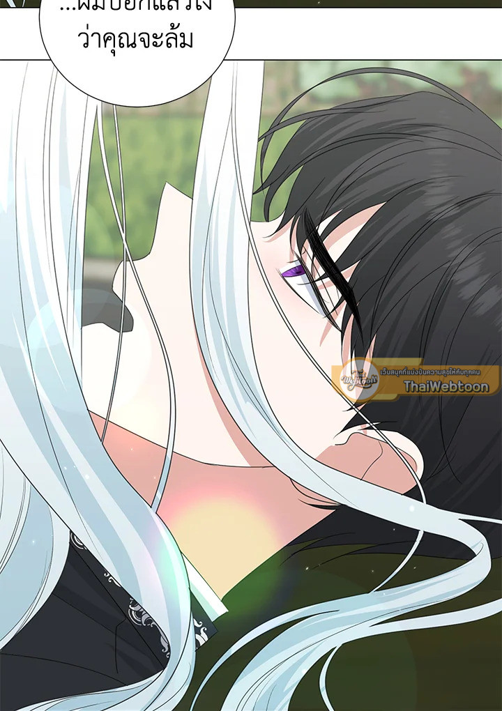 อยู่ดีๆ สามีทรราชก็สุภาพขึ้นมา | I Accidentally Tamed the Duke ตอนที่ 36 - รูปที่ 2