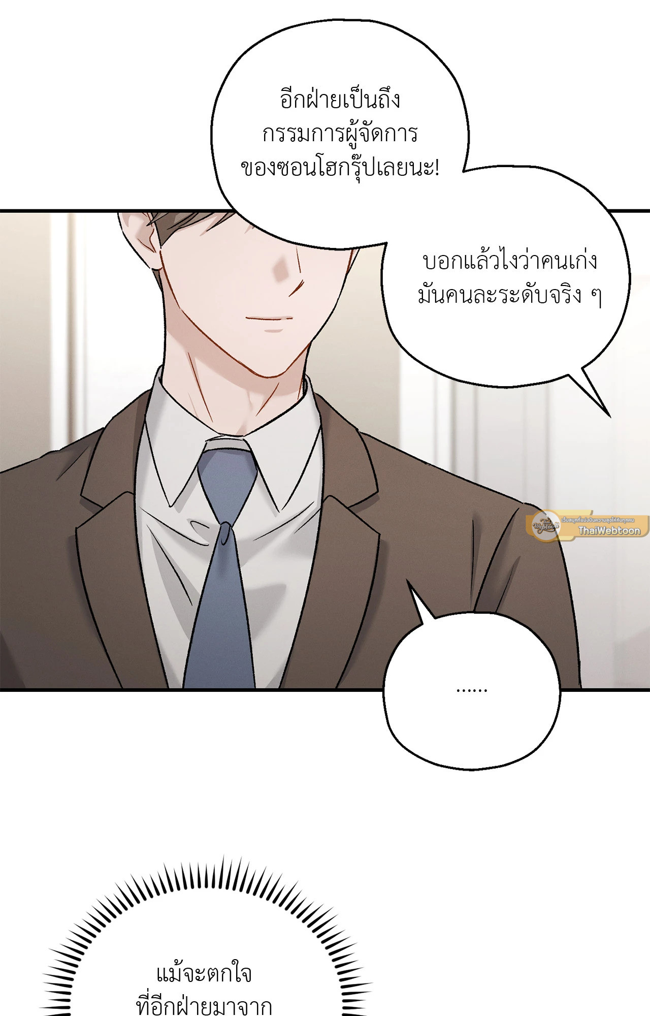 หน้า 65