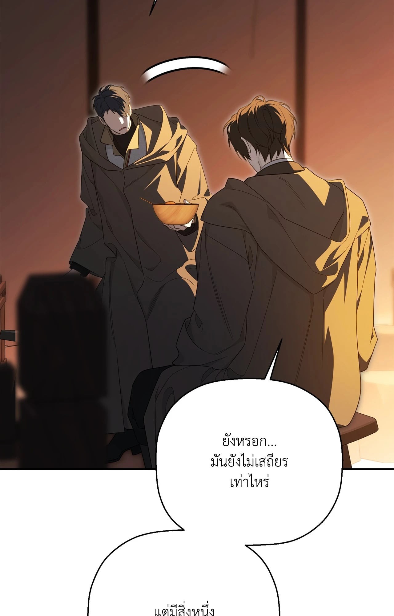 หน้า 84