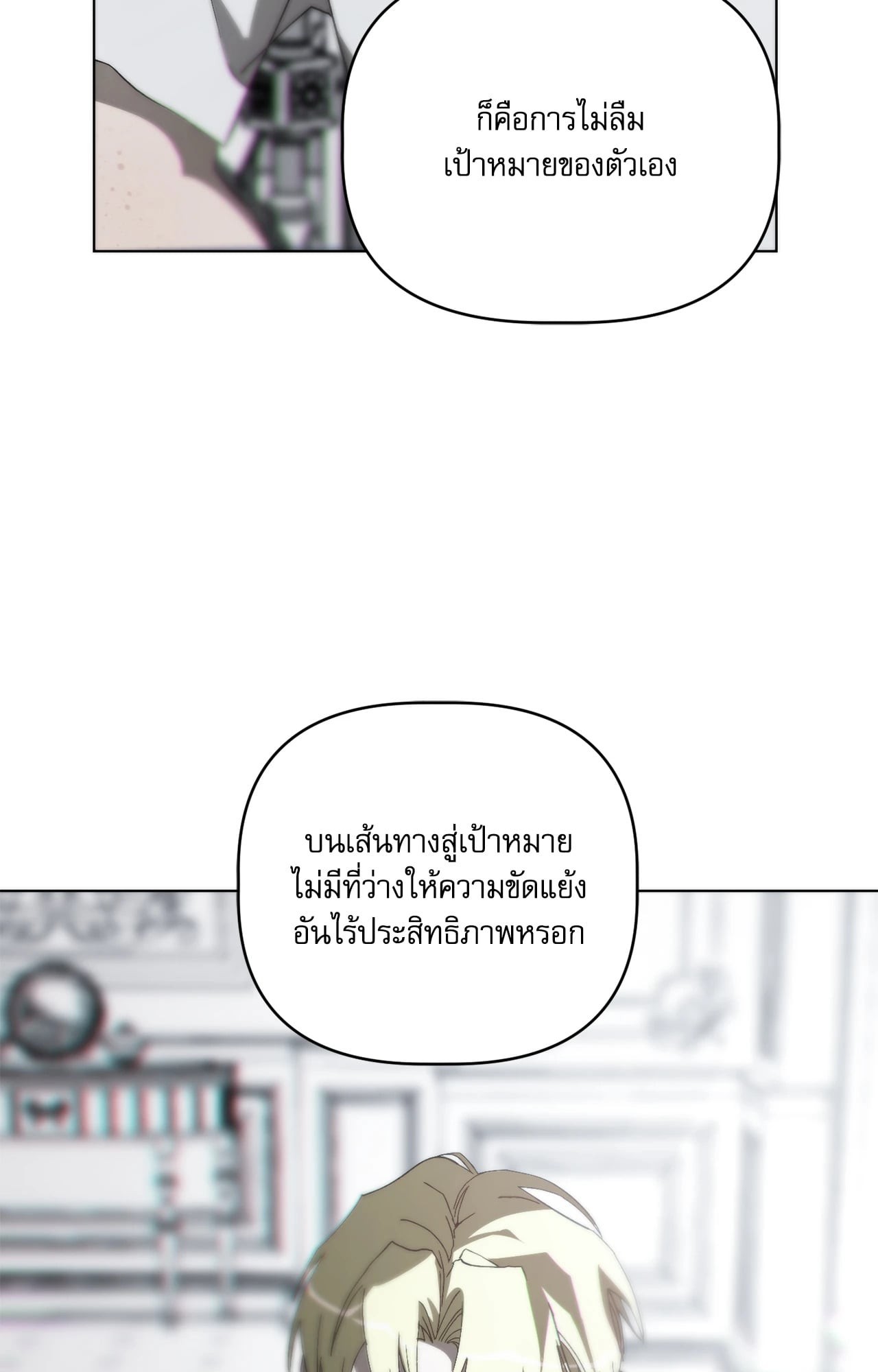 หน้า 87
