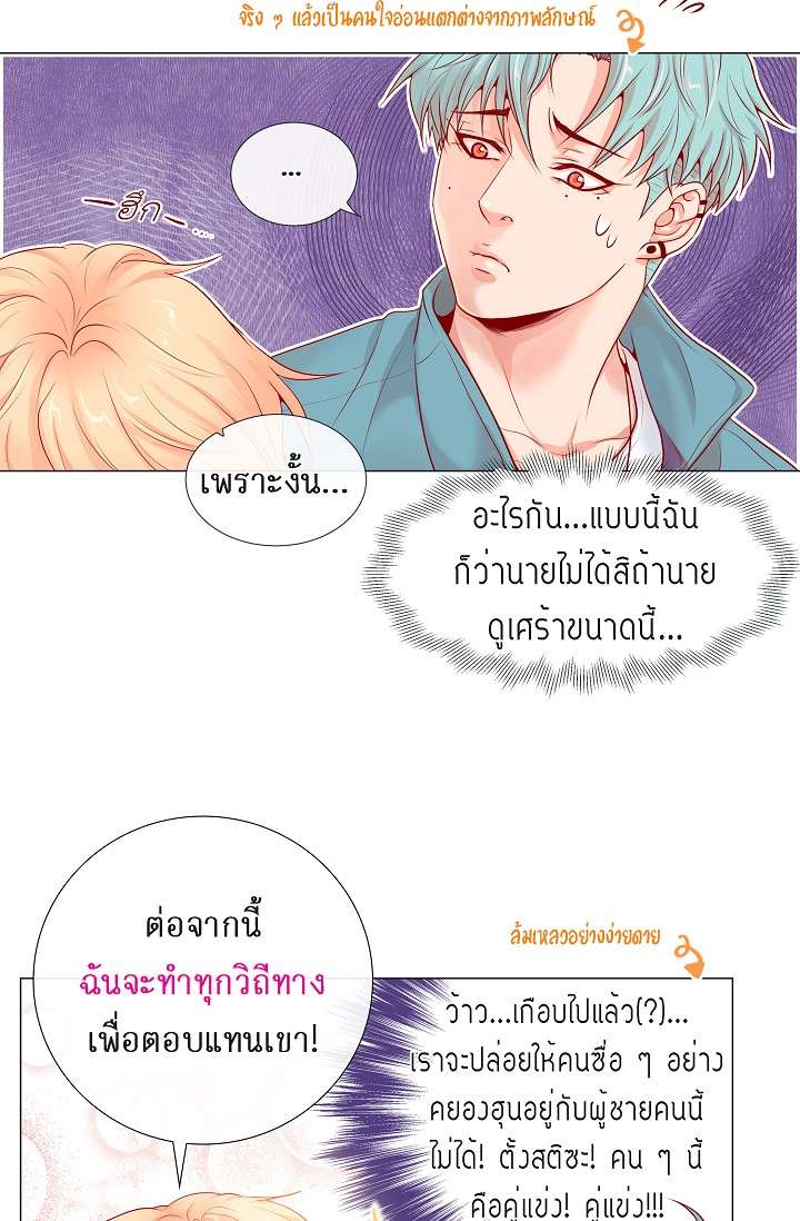 หน้า 14