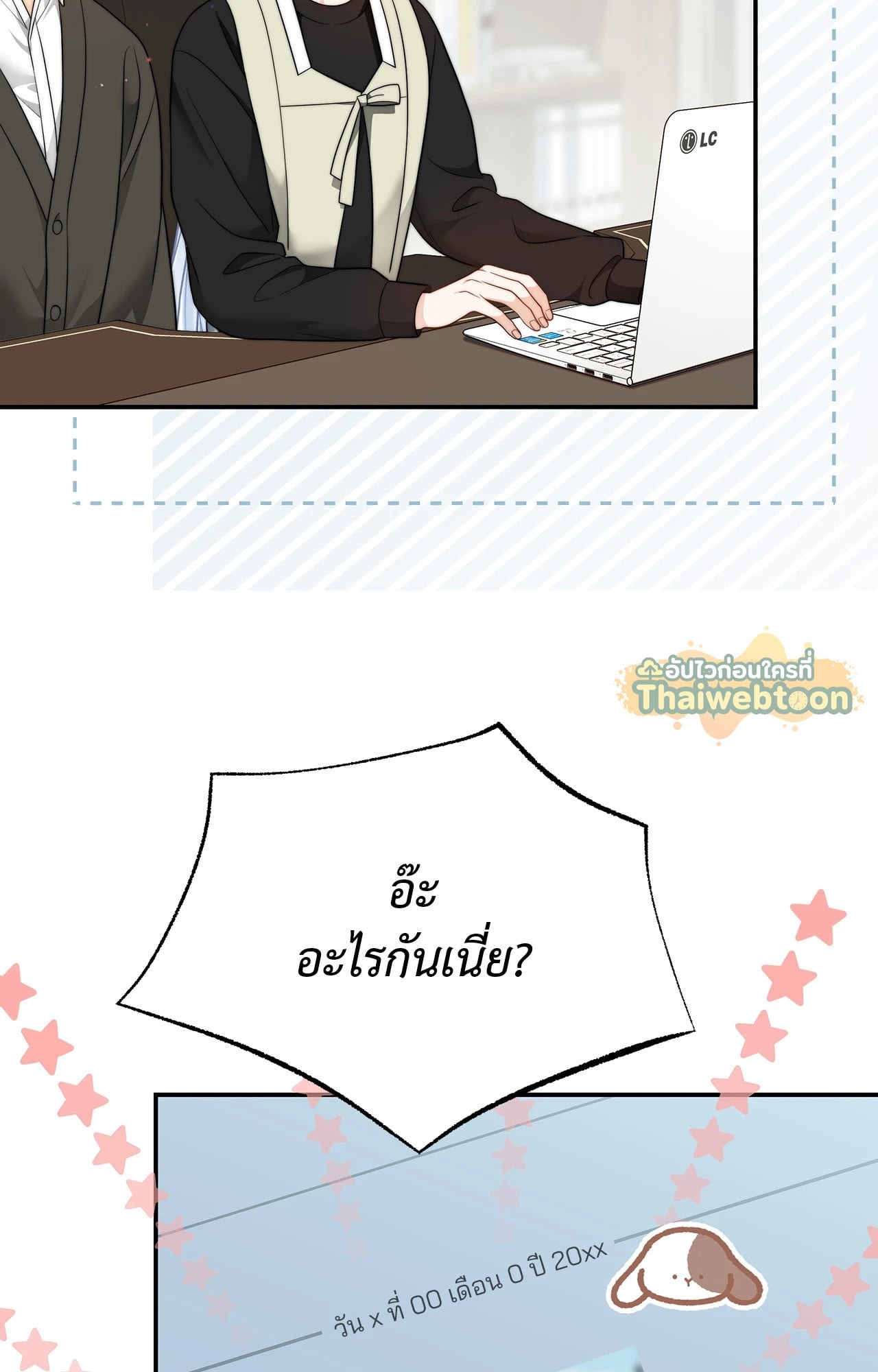 หน้า 74