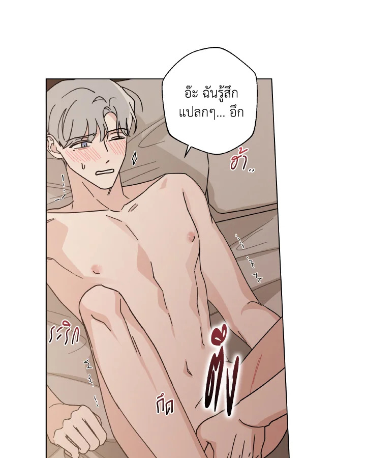 หน้า 67