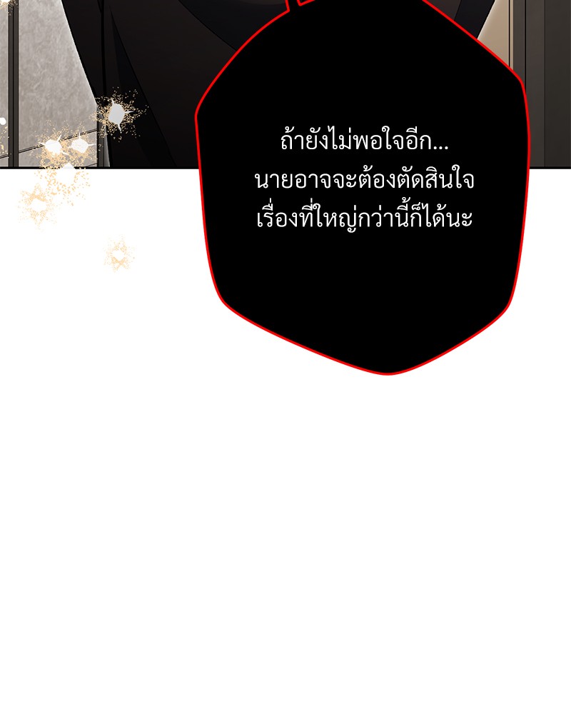 หน้า 119