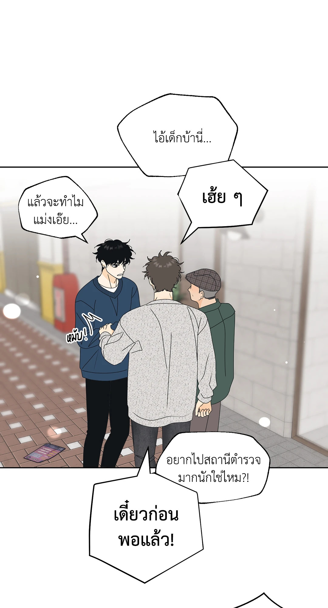 หน้า 3