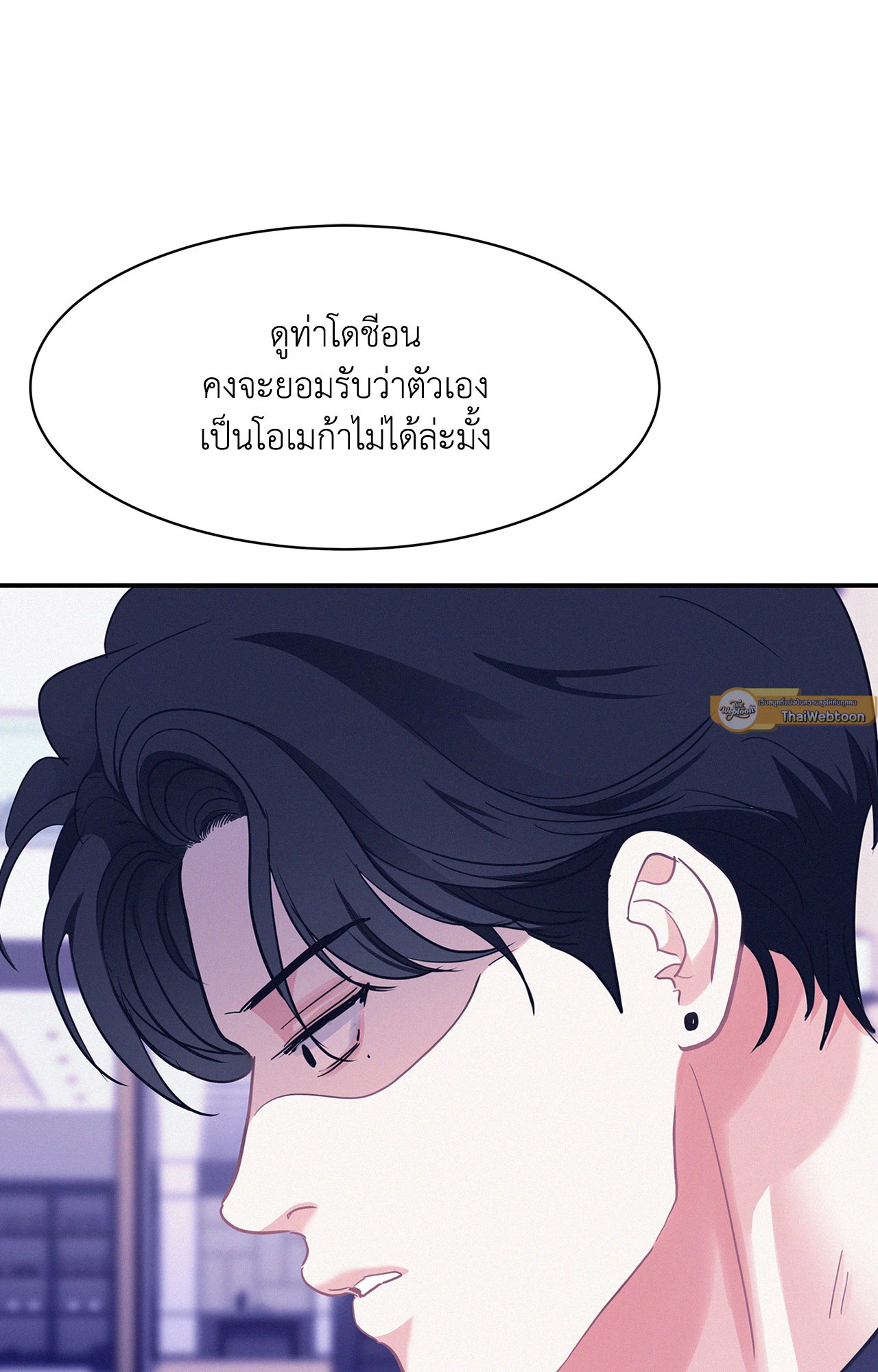 หน้า 76