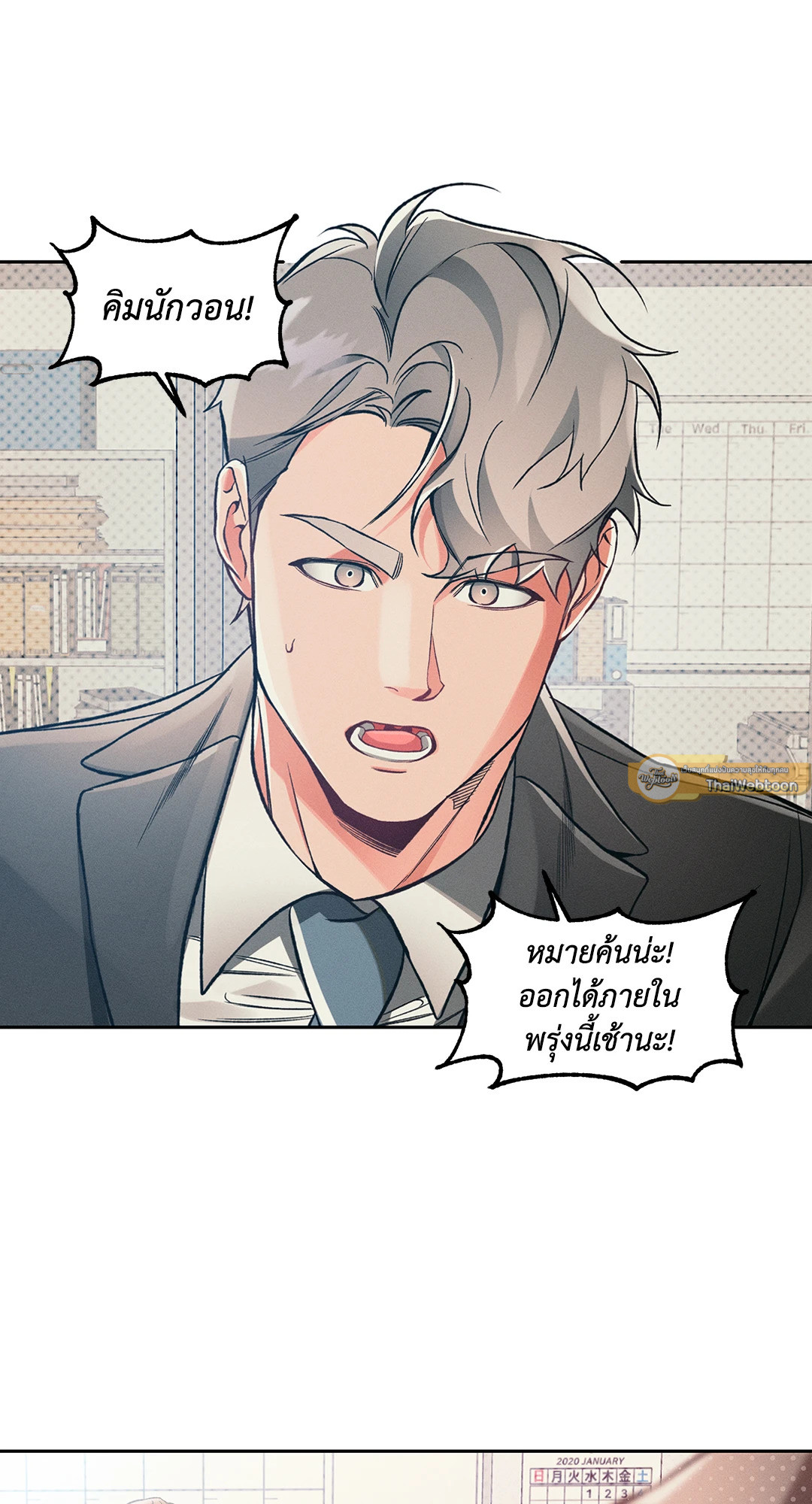 หน้า 54
