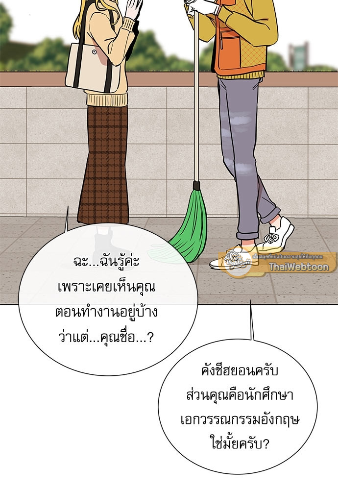 หน้า 75