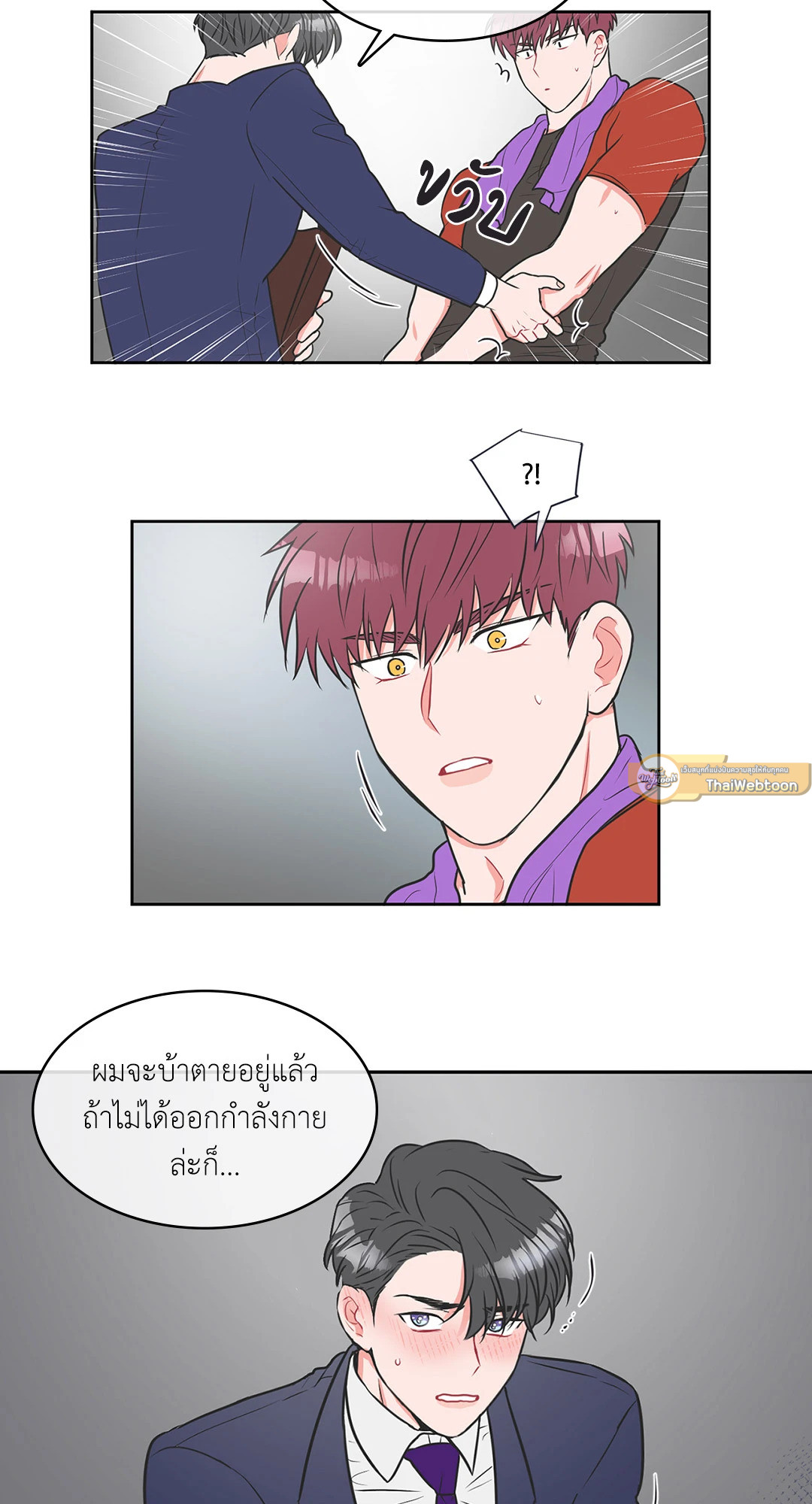 หน้า 39