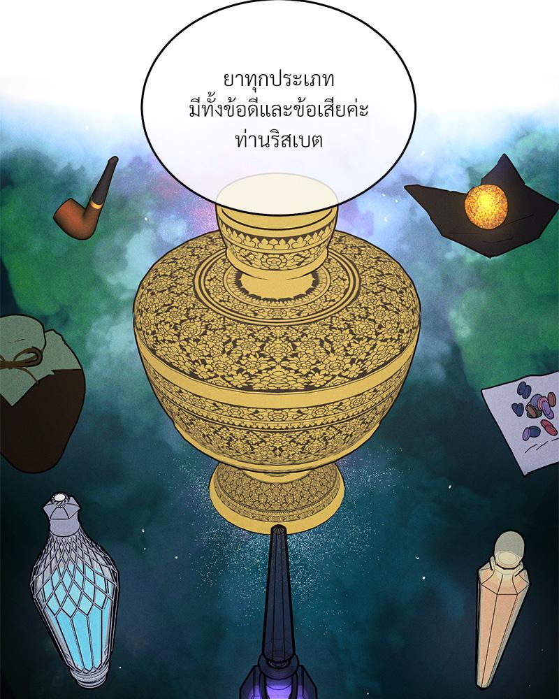 หน้า 88