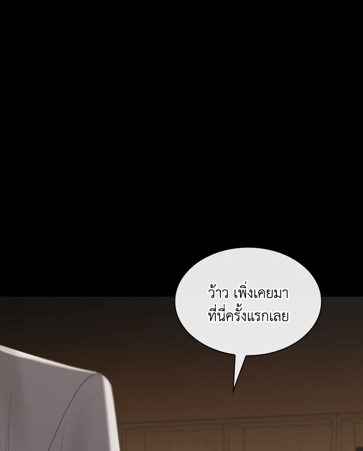 หน้า 80