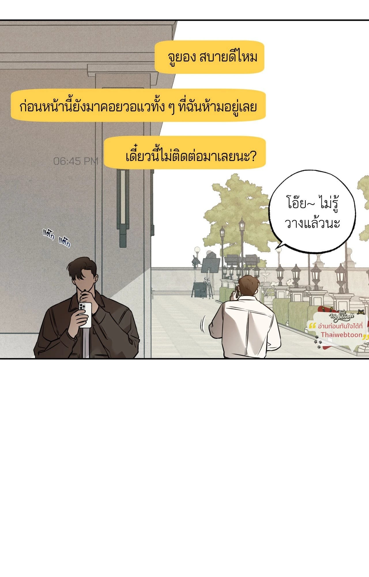 หน้า 53