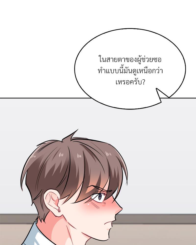 หน้า 76