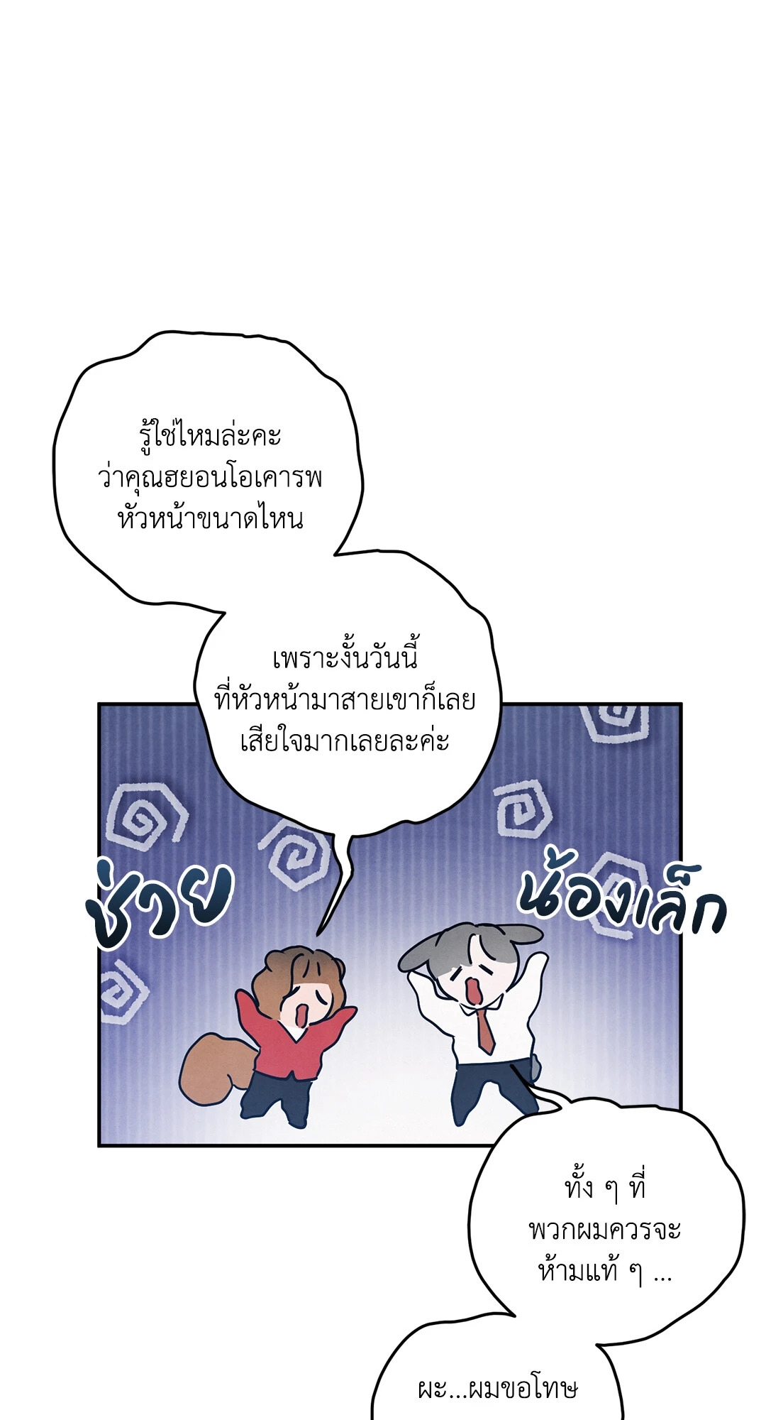 หน้า 59