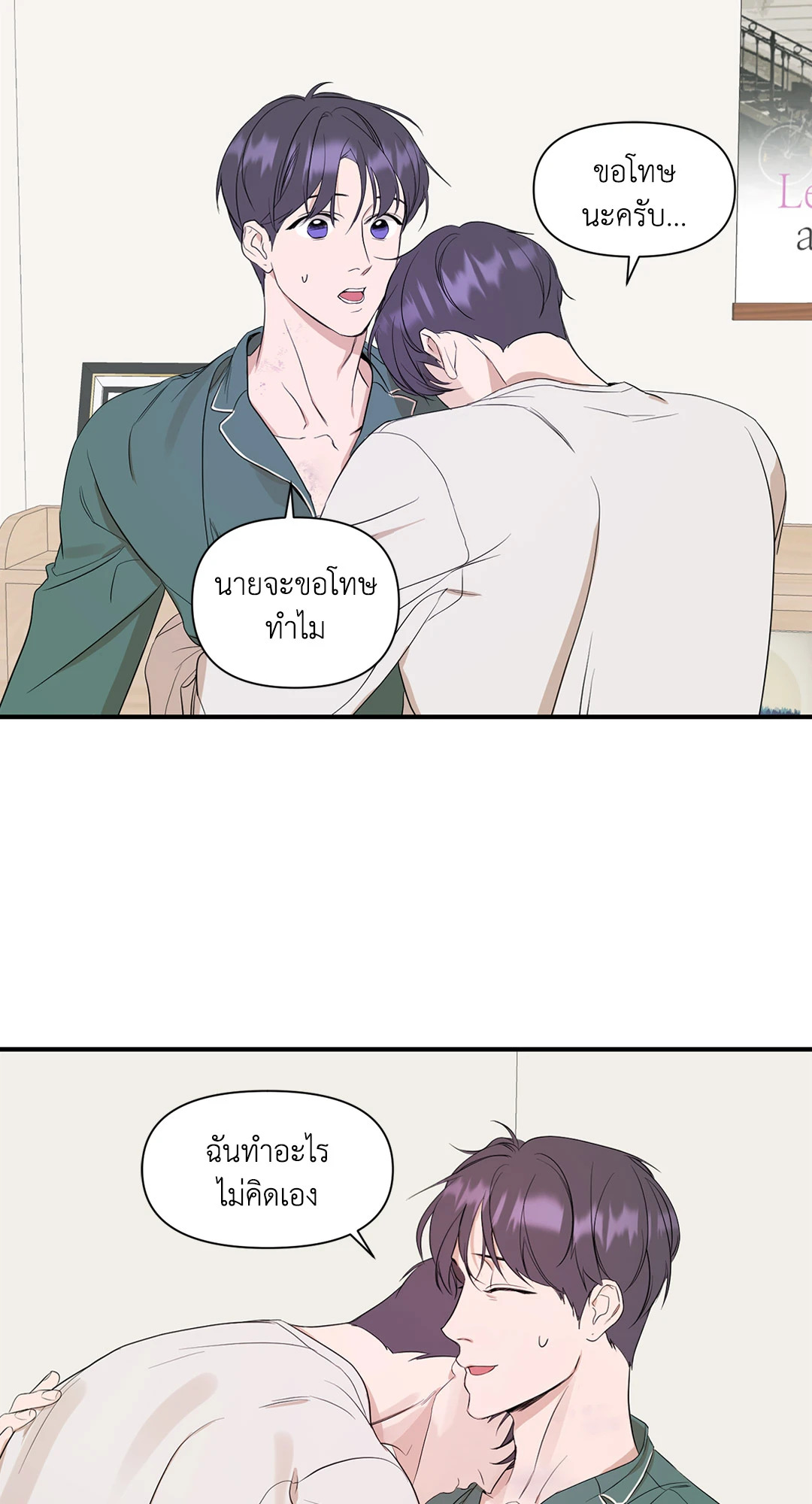 หน้า 45