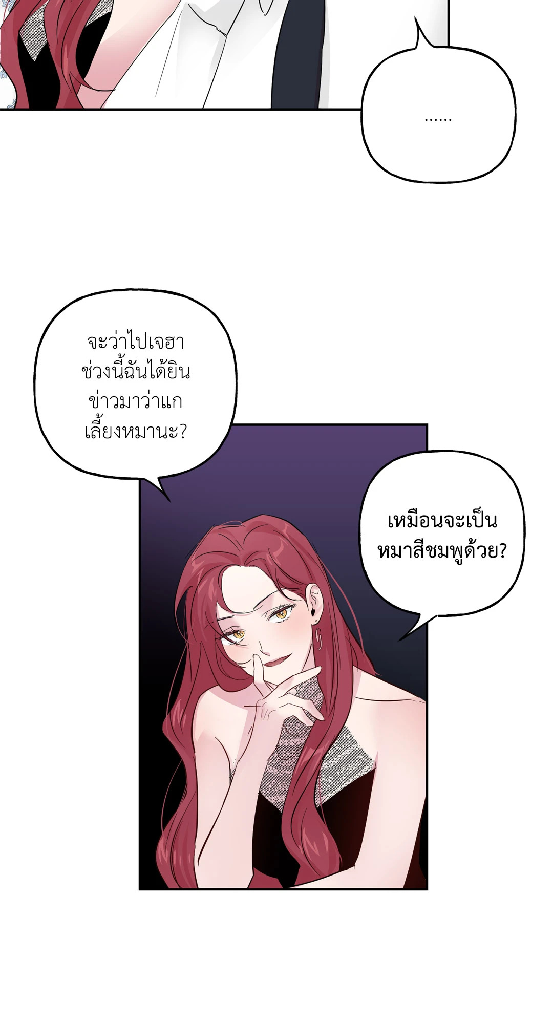 หน้า 35