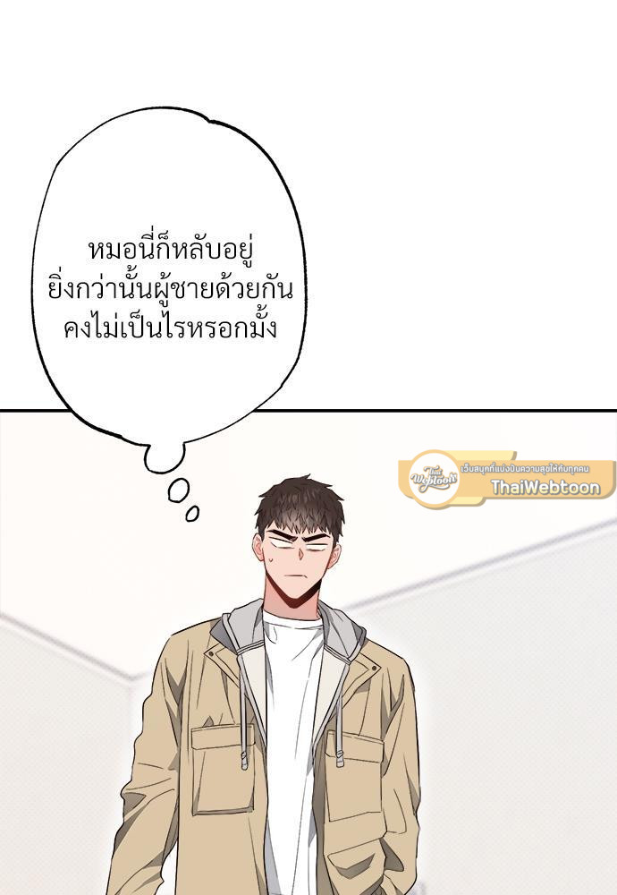 หน้า 103