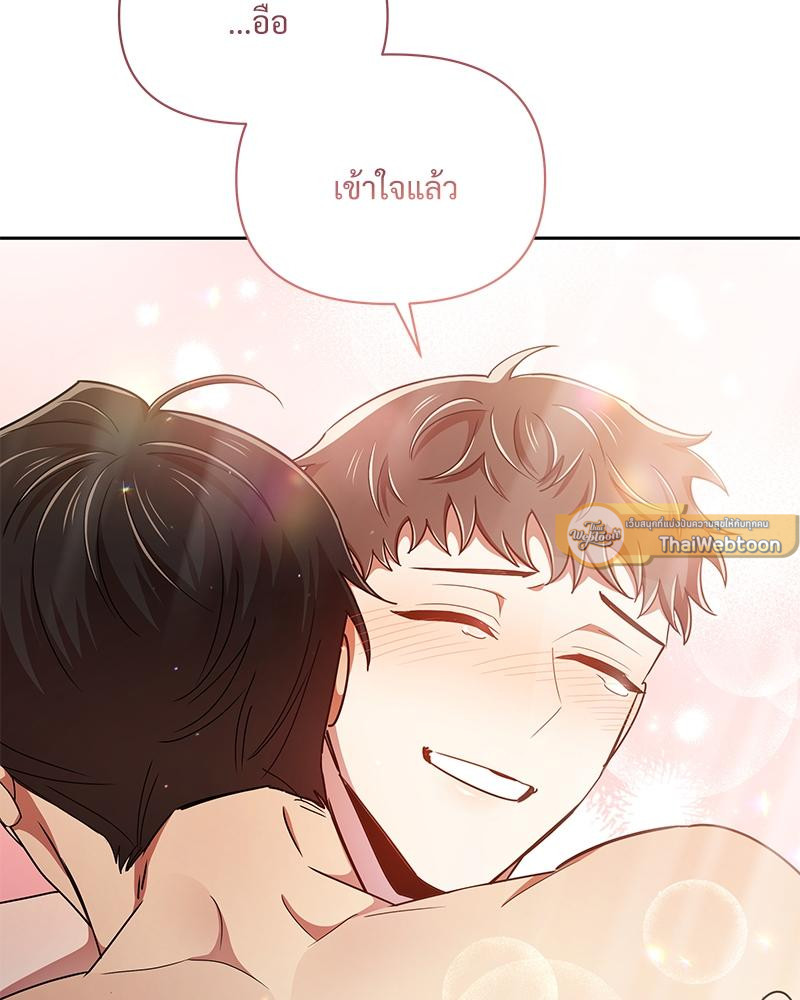 หน้า 110