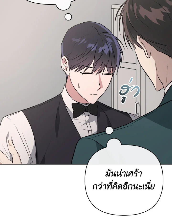 หน้า 85