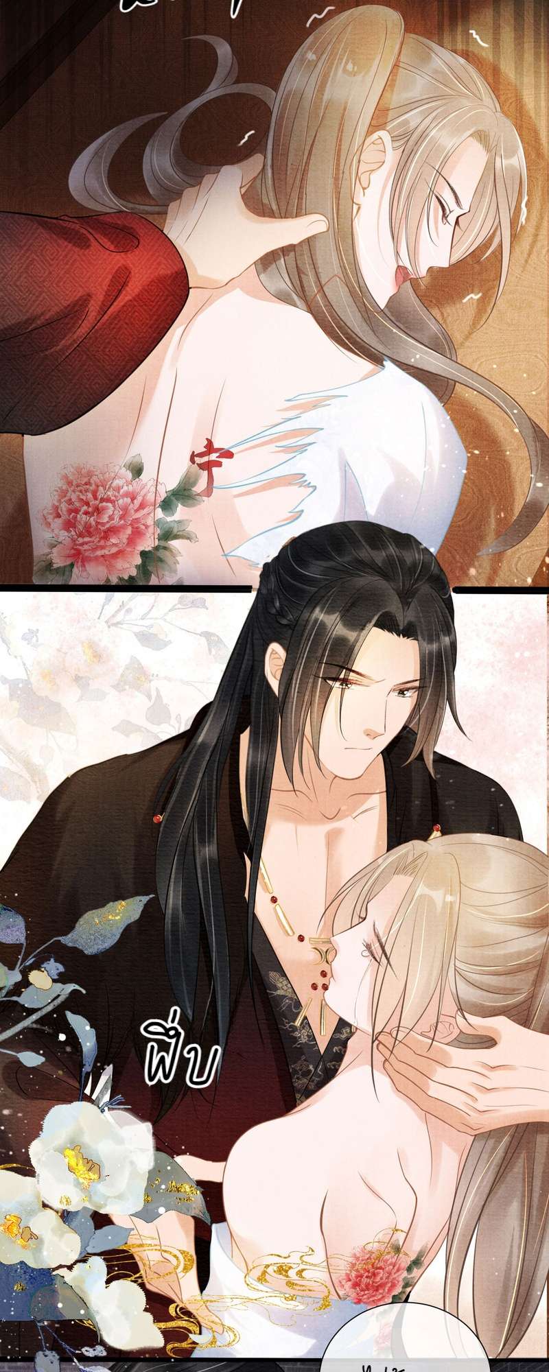 หน้า 10