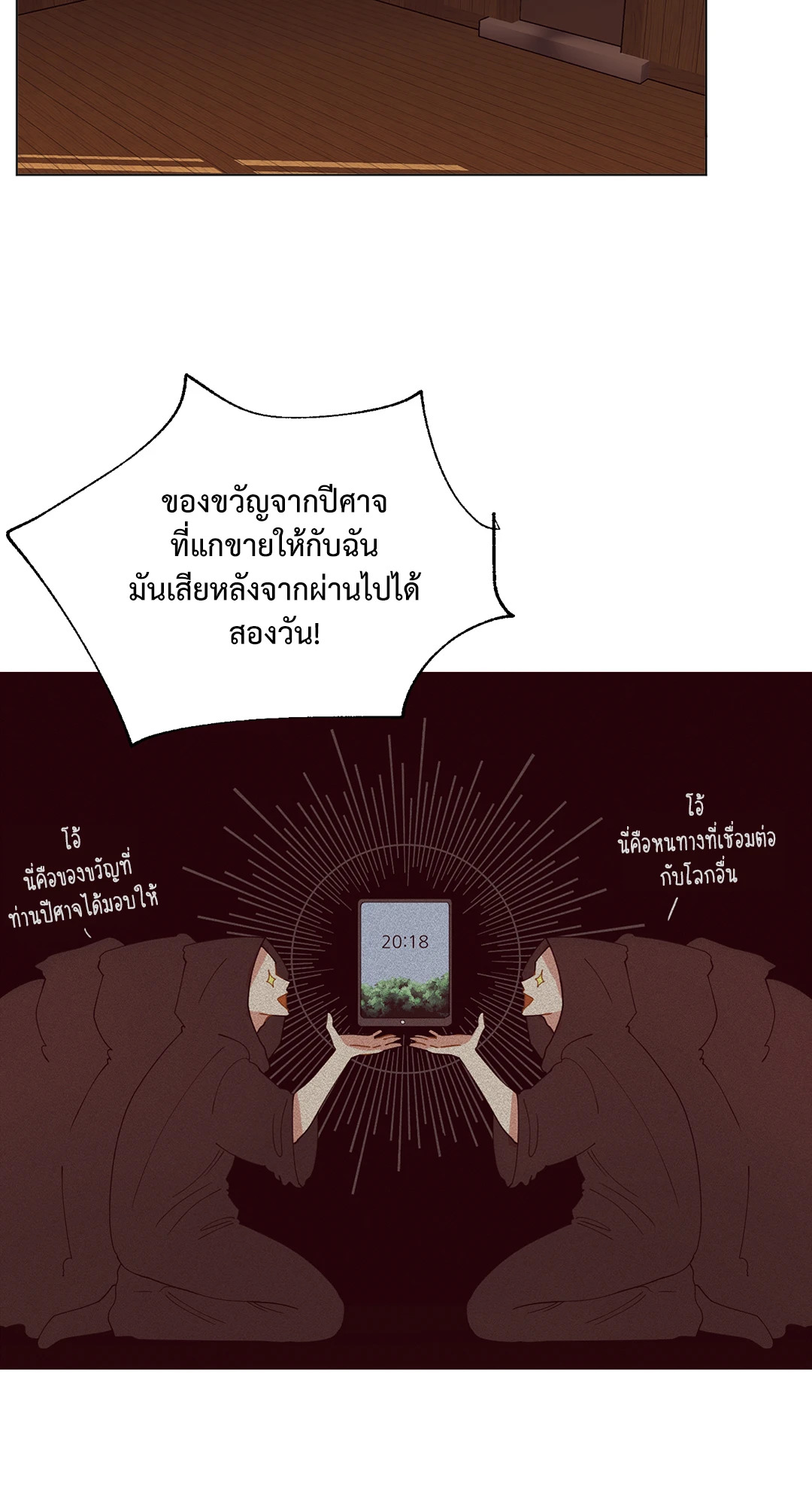 หน้า 59