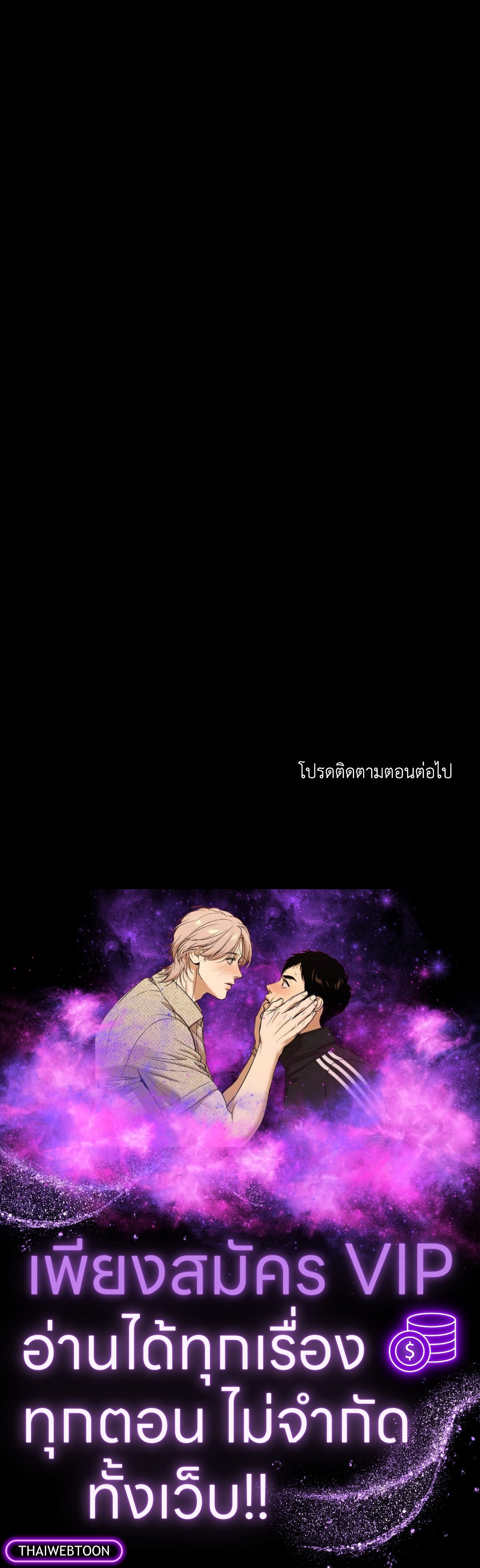 หน้า 85