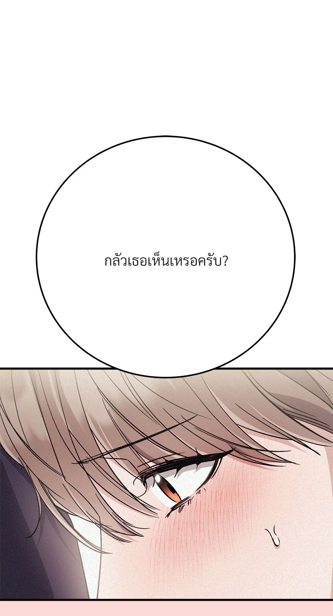 หน้า 85