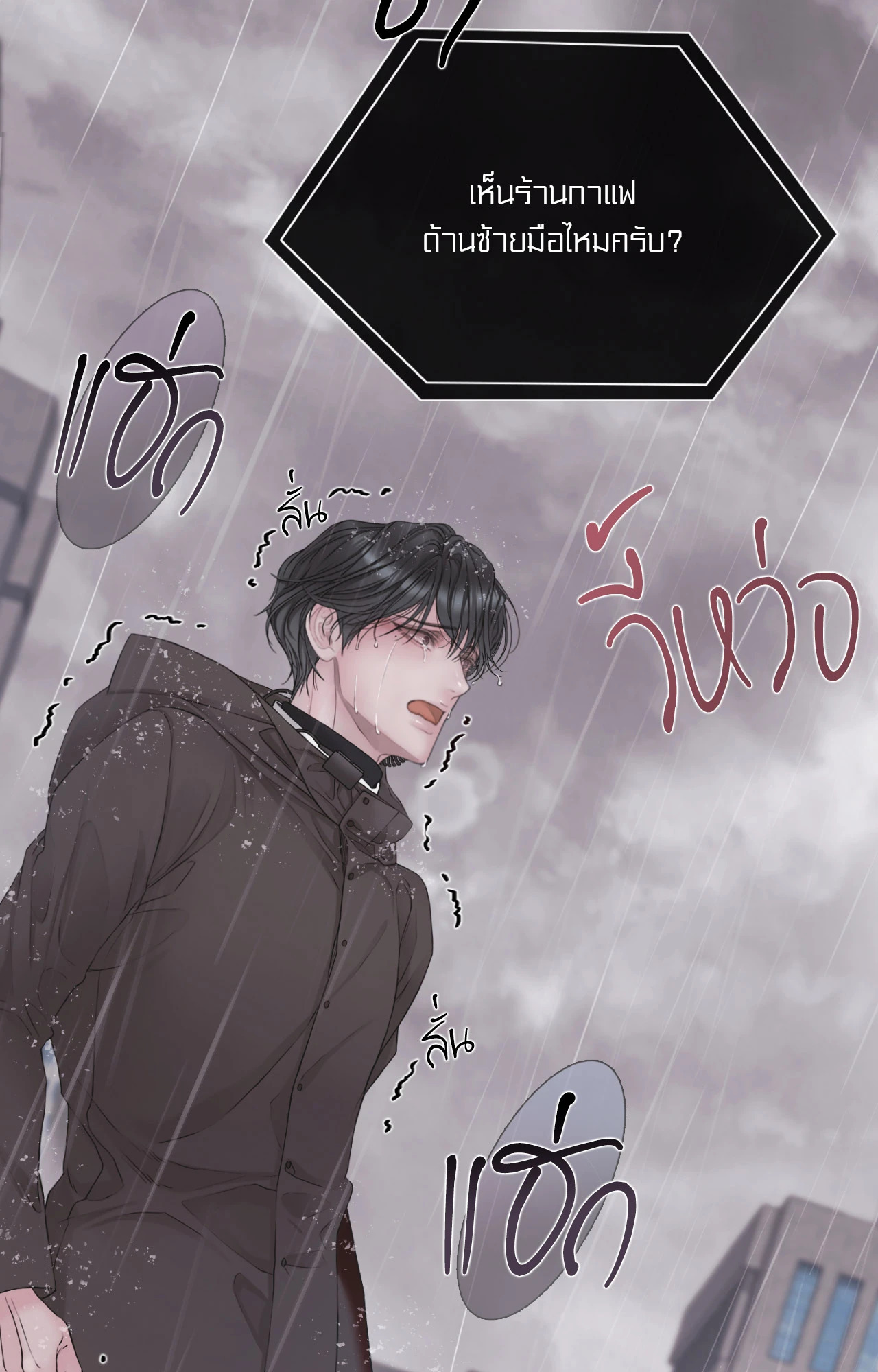 หน้า 63