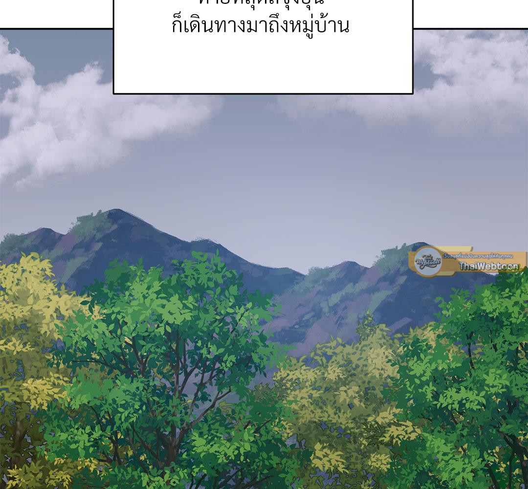 หน้า 110