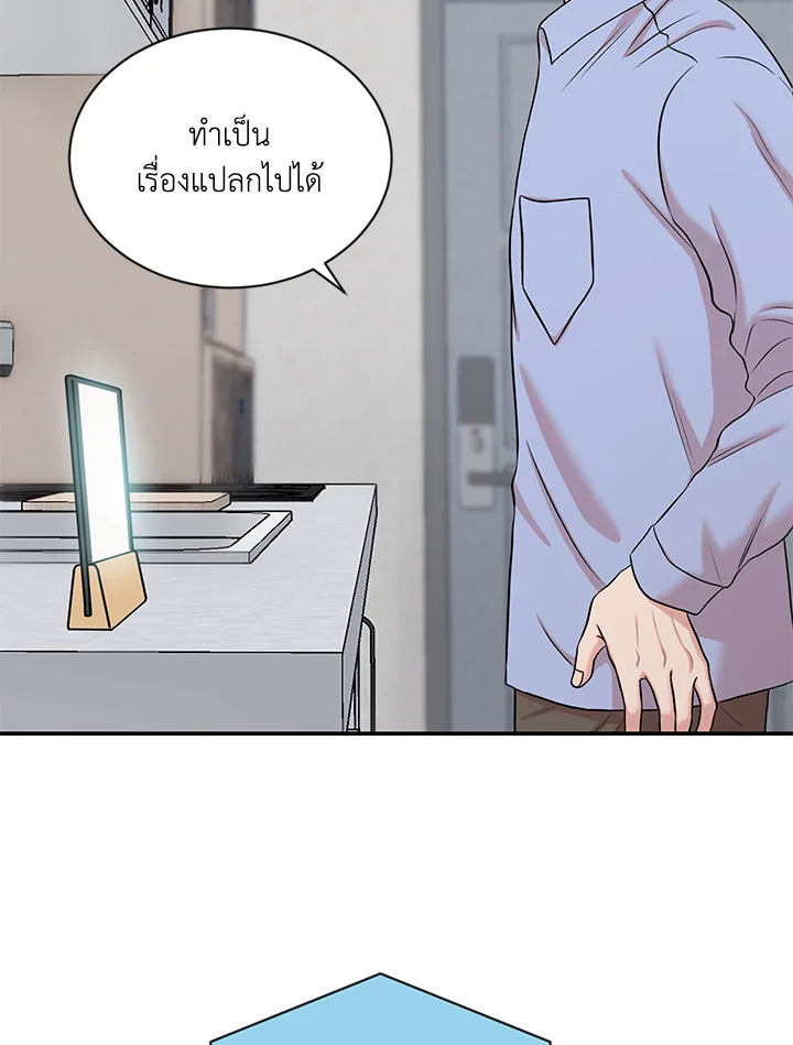 หน้า 98