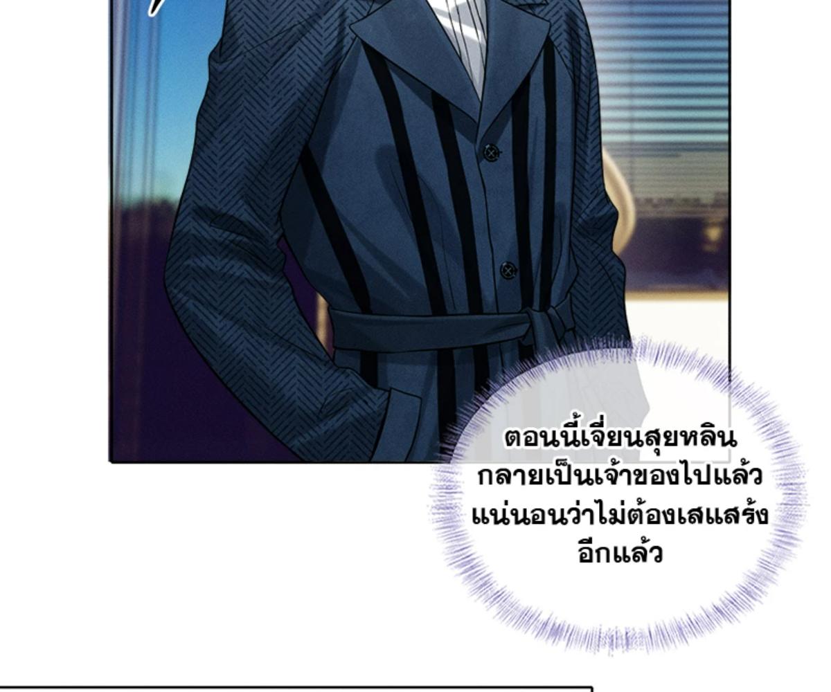 หน้า 65