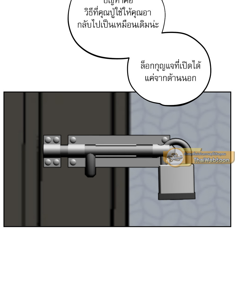หน้า 76