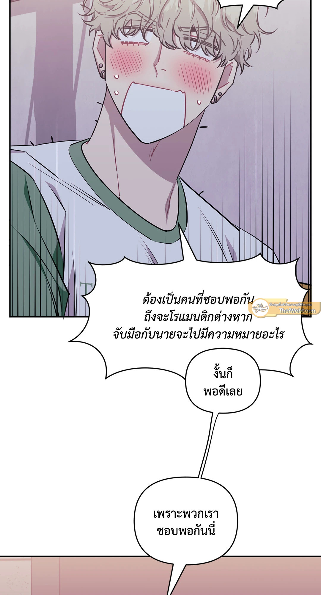 หน้า 79