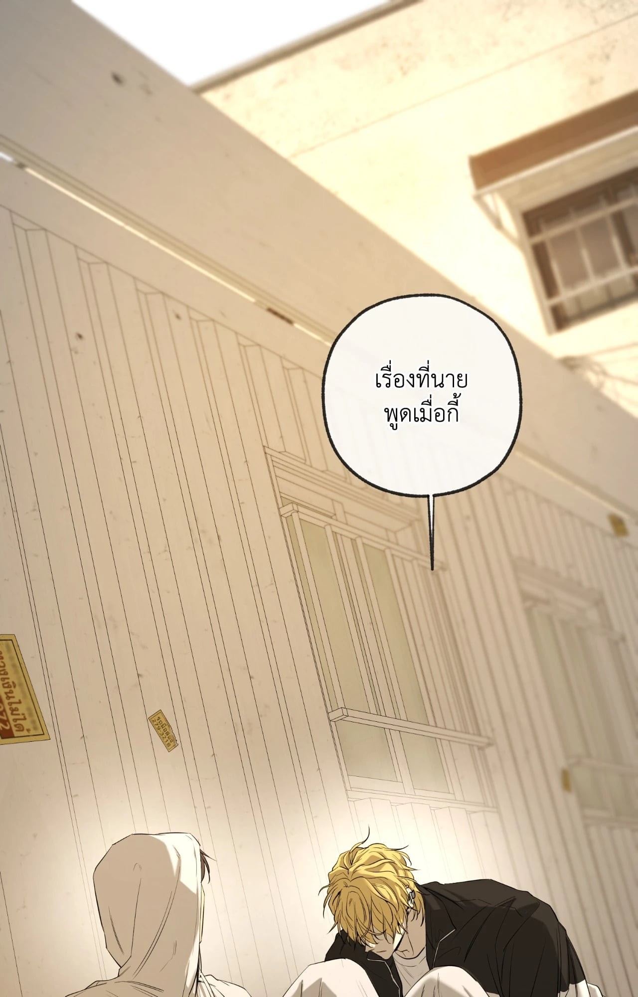 หน้า 109