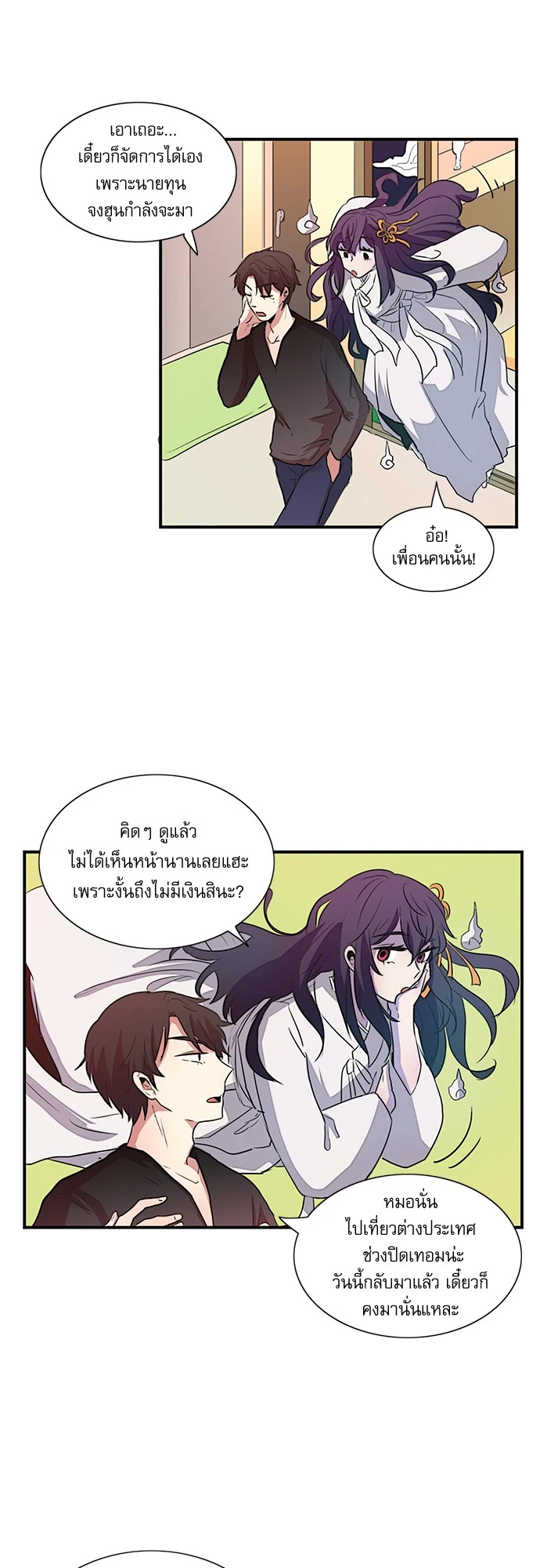 หน้า 32