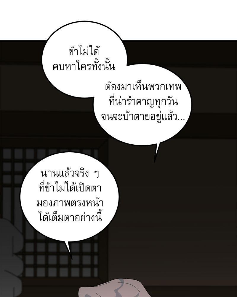 หน้า 66